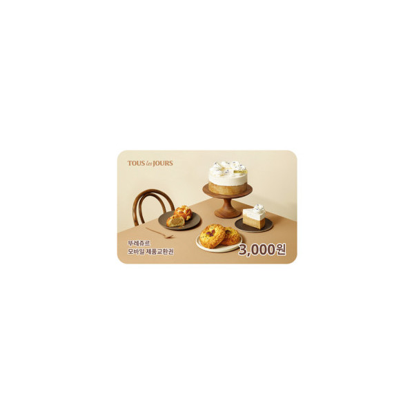 뚜레쥬르 교환권 3,000원권