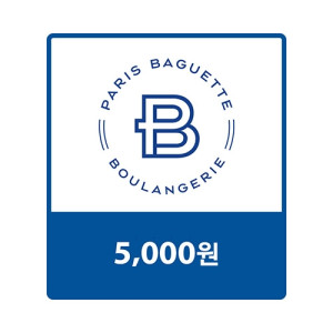 파리바게뜨 교환권 5,000원
