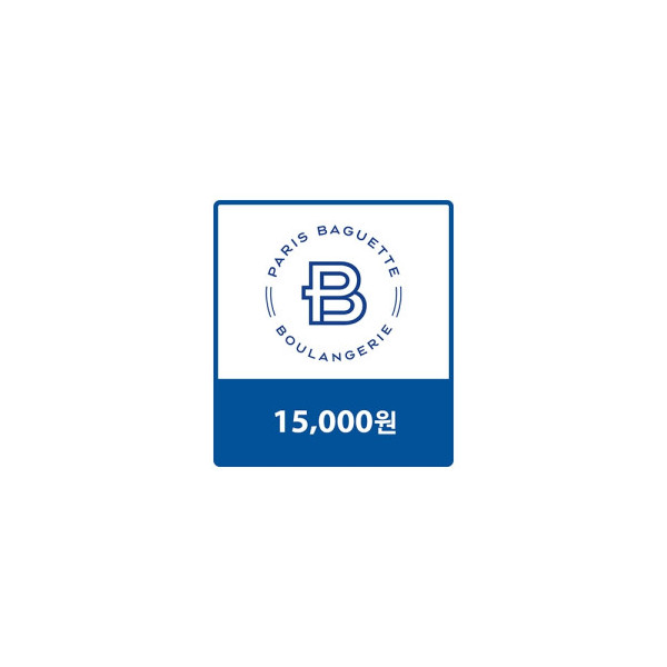 파리바게뜨 교환권 15,000원