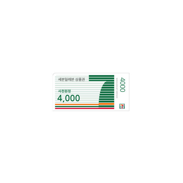 세븐일레븐모바일상품권4,000