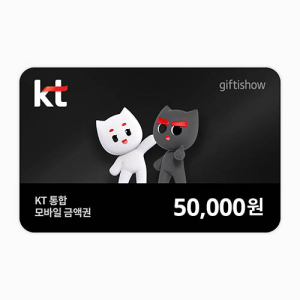 kt통합상품권 5만원권