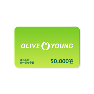 올리브영 모바일상품권 50,000원권