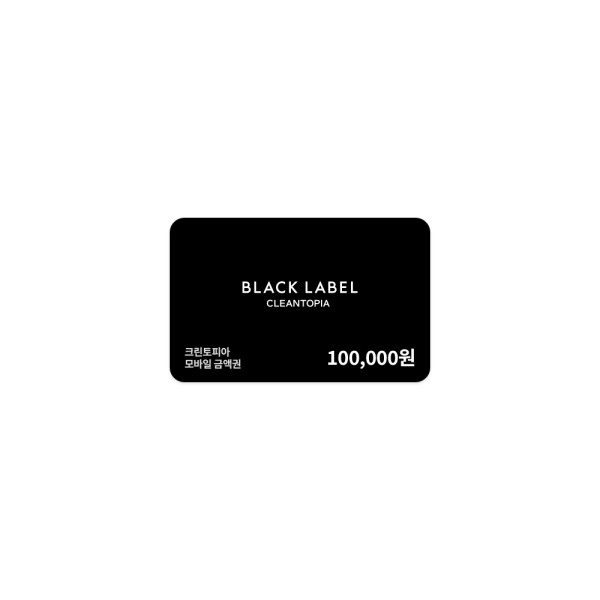 크린토피아 기프트카드 10만원권