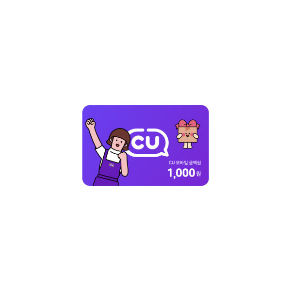 CU 1,000원권